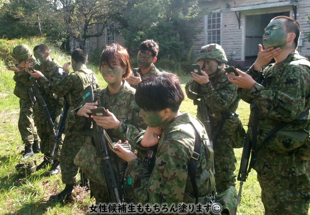 偽装訓練】 自衛官候補生が、自衛隊流のお化粧をしました☆ 顔などに
