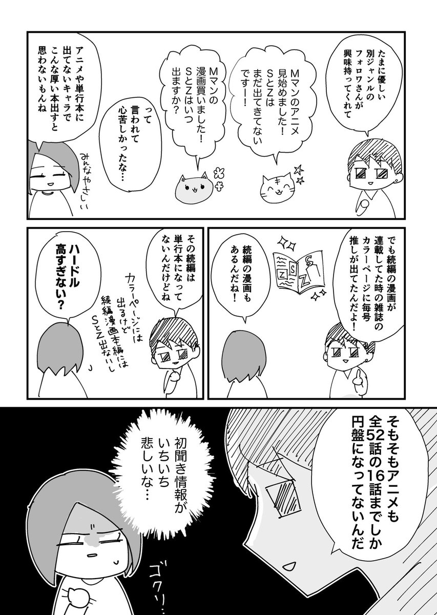 (3/10) 