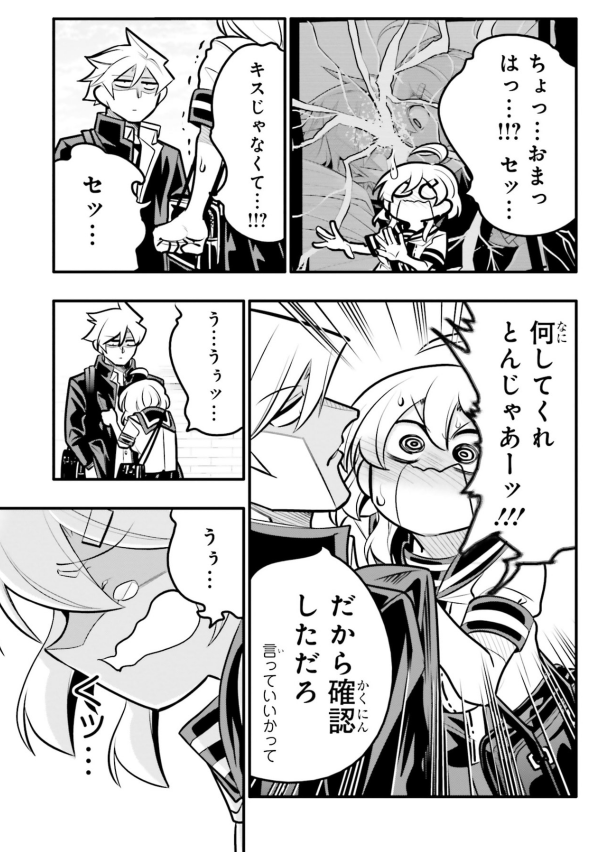 夢の中の自分に寝取られてしまう話4/5 