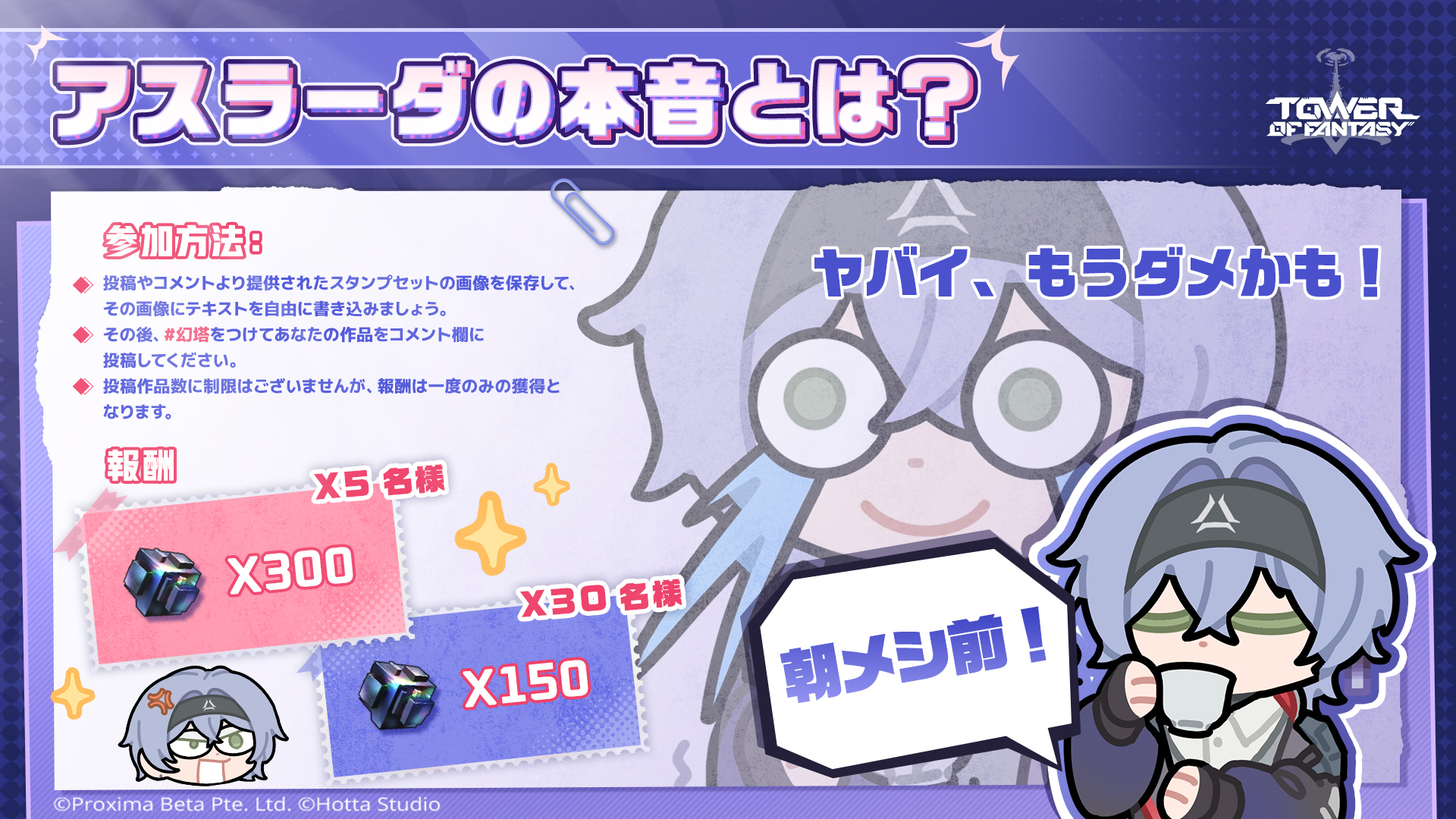 水晶設計図(クリスタ)【C】{P53/Y23}《無》