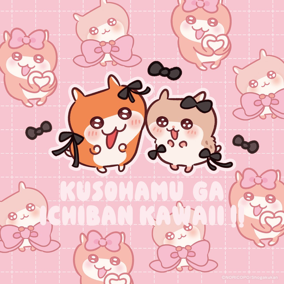 LAFARY ラファリー クソハムちゃん コビハムちゃん ぬいぐるみ服 ぬい