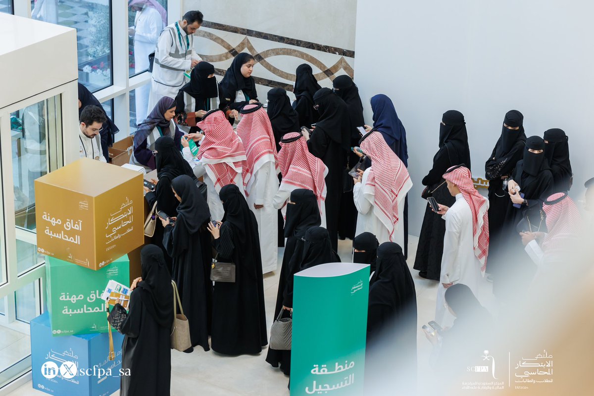 SCFPA_SA's tweet photo. انطلاق
 #ملتقى_الابتكار_المحاسبي للطلاب والطالبات 

#آفاق_مهنة_المحاسبة
#اليوم_العالمي_المحاسبة
#IAF2024 https://t.co/WjJFP792m4