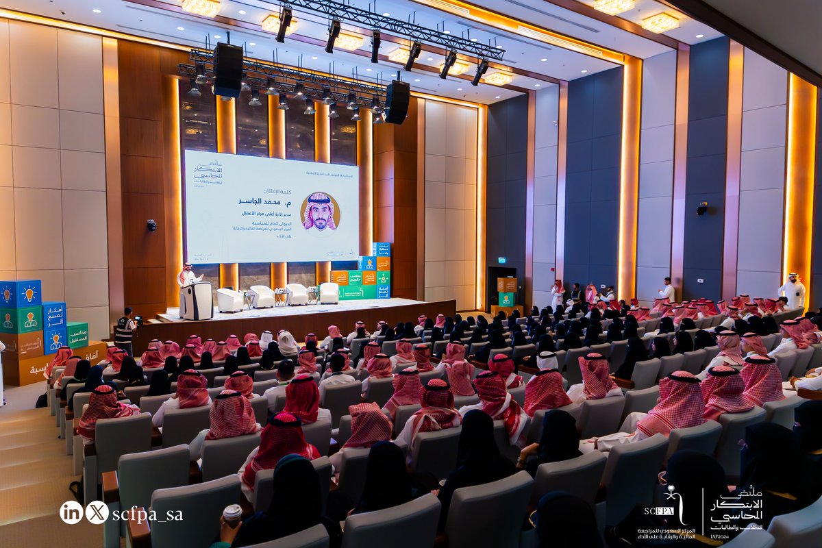 SCFPA_SA's tweet photo. انطلاق
 #ملتقى_الابتكار_المحاسبي للطلاب والطالبات 

#آفاق_مهنة_المحاسبة
#اليوم_العالمي_المحاسبة
#IAF2024 https://t.co/WjJFP792m4