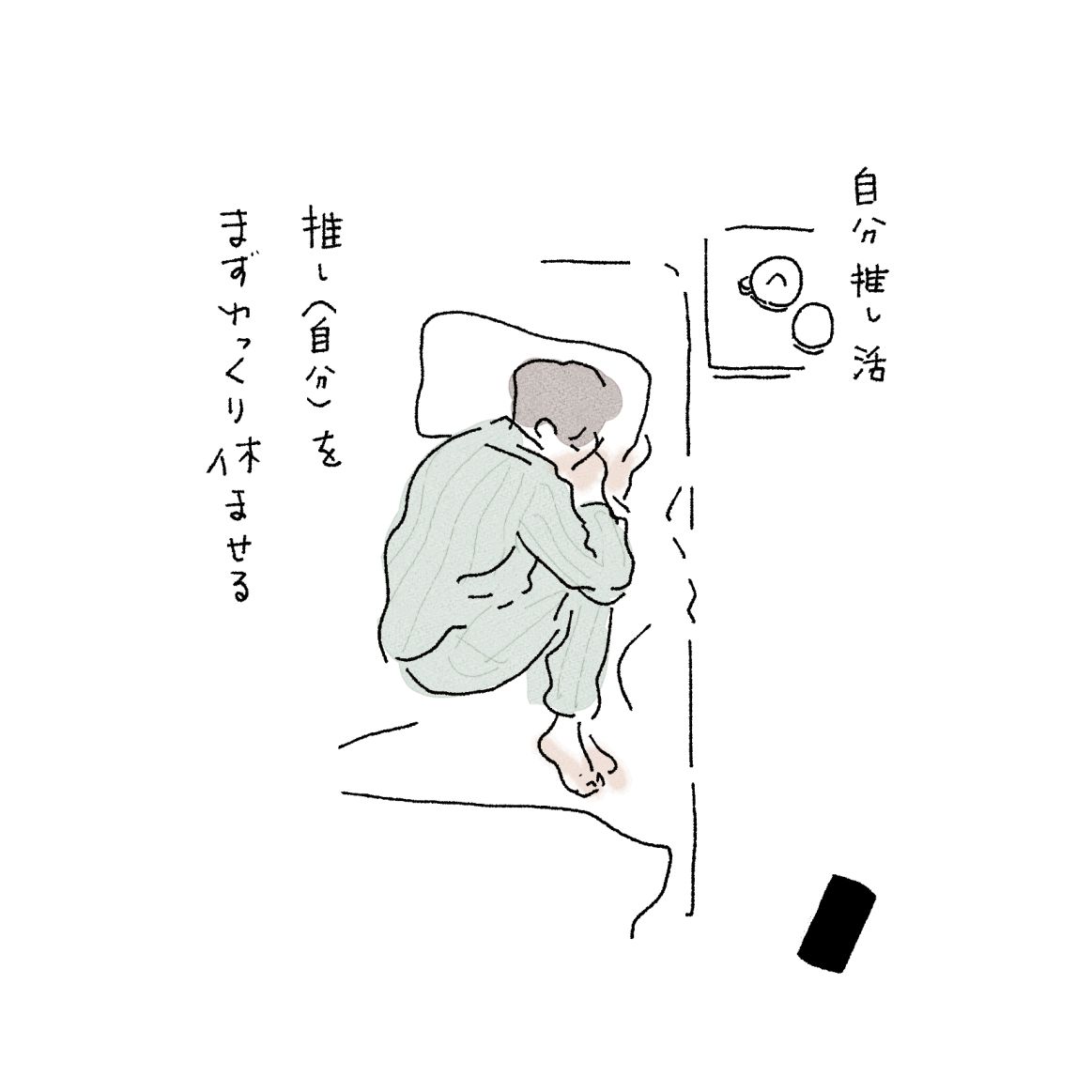 🛏 