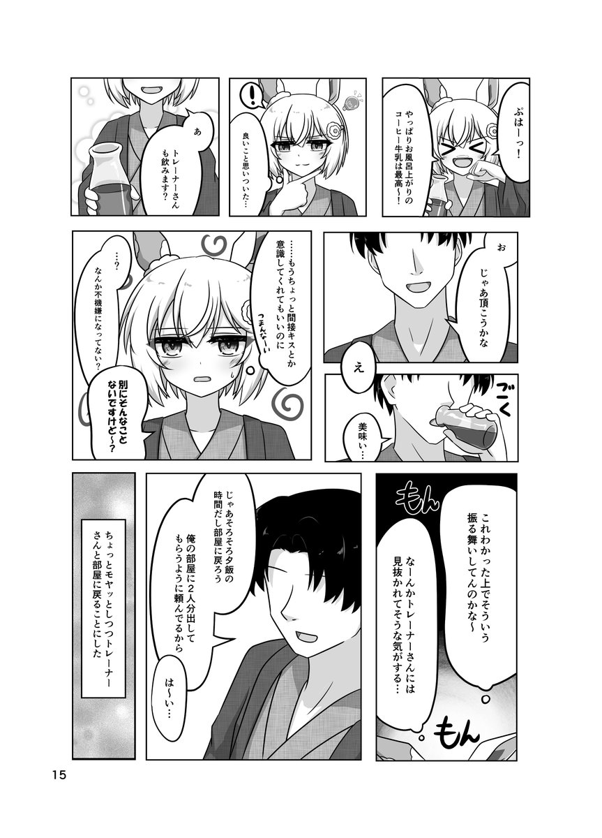 (4/8) 