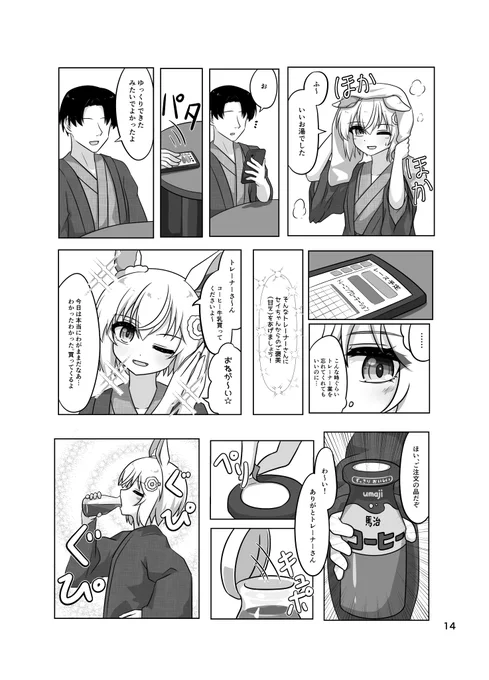 (4/8) 