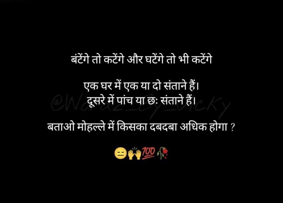 komal chaudhary (@jat_komal0) on Twitter photo 