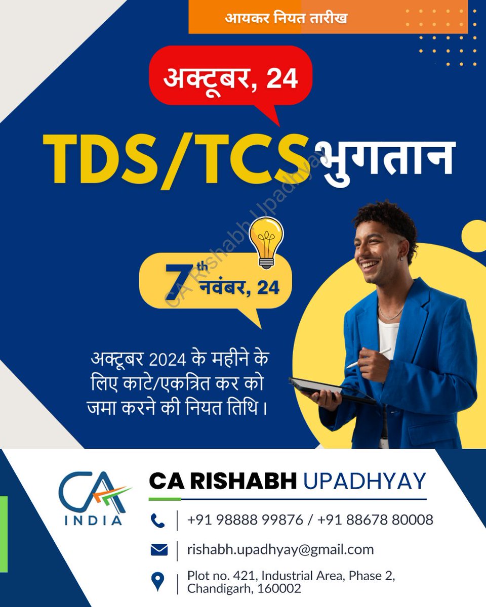 RishabhUpadhyay's tweet image. TDS/TCS Payment #TDSPayment
#TCSPayment
#TaxDeductionAtSource
#TaxCollectionAtSource
#TDSCompliance
#TCSCompliance
#TDSFiling
#TCSPaymentDue
#TaxPayments
#TDSandTCS