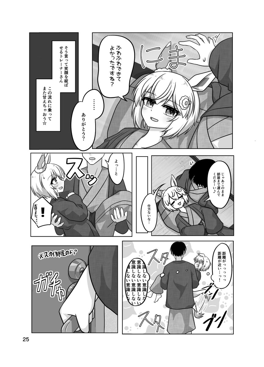(6/8) 