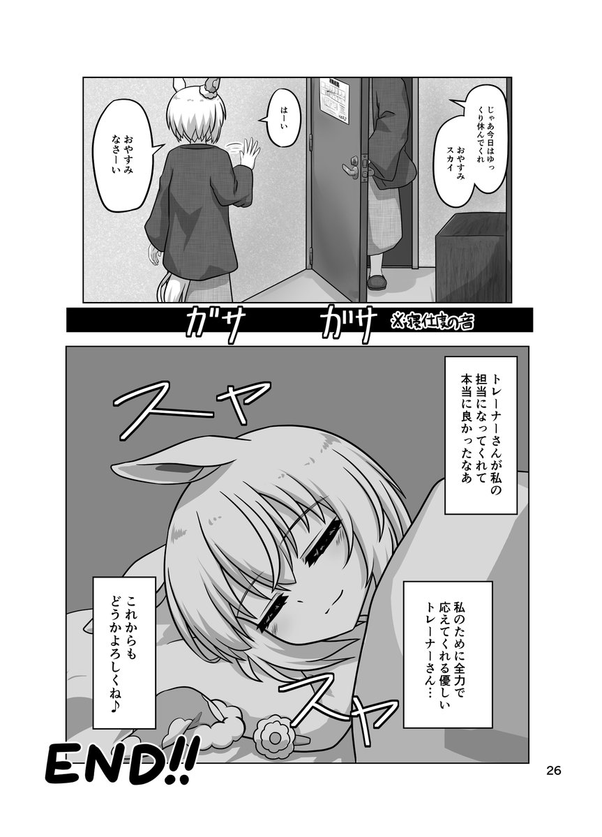 (7/8) 