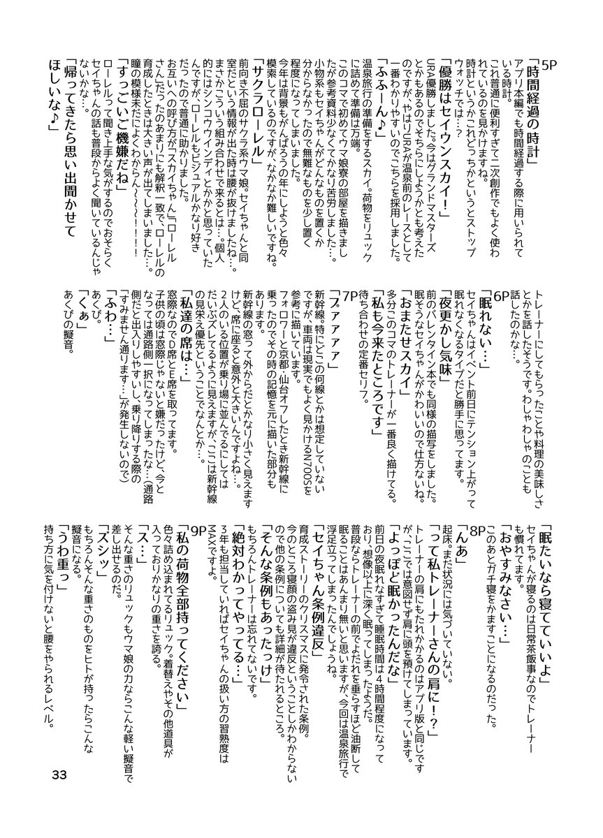 (7/8) 