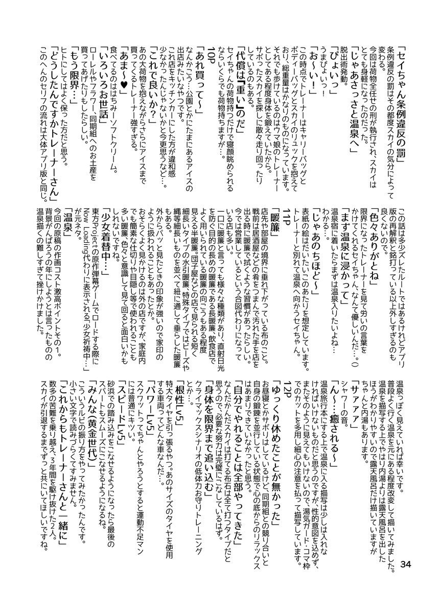 (7/8) 