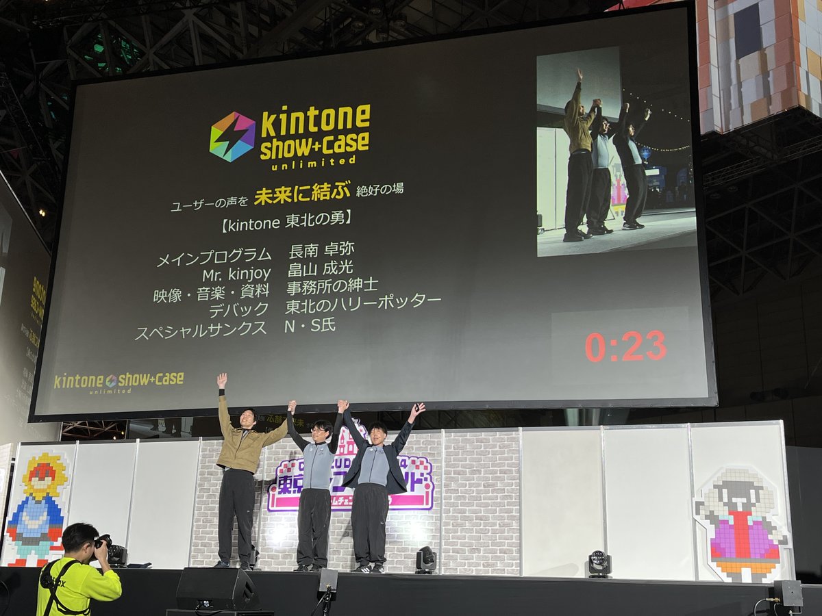 kintonedevjp's tweet photo. 残すはあと三組！

現在のトップはkintone芸人（生田 智之さん）です！
発表内容は、AIを活用して画像や会話履歴、帳票からアプリを作成するカスタマイズでした👏

このままトップをキープするのか、残り三組からチャンピオンが誕生するのか、注目です🏆

#kintone #cybozudays #kintoneshowcase https://t.co/FySefbYkY3