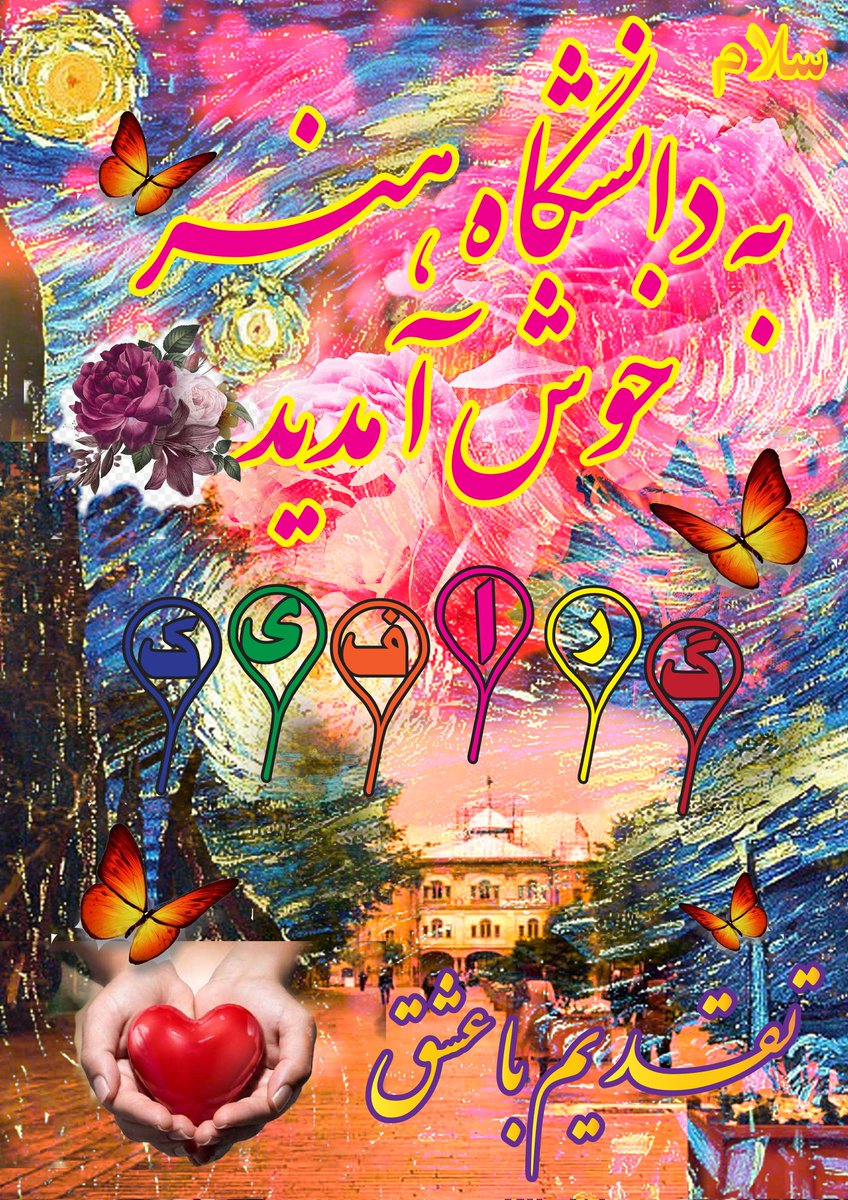 ژیار (@zhyaaro) on Twitter photo 