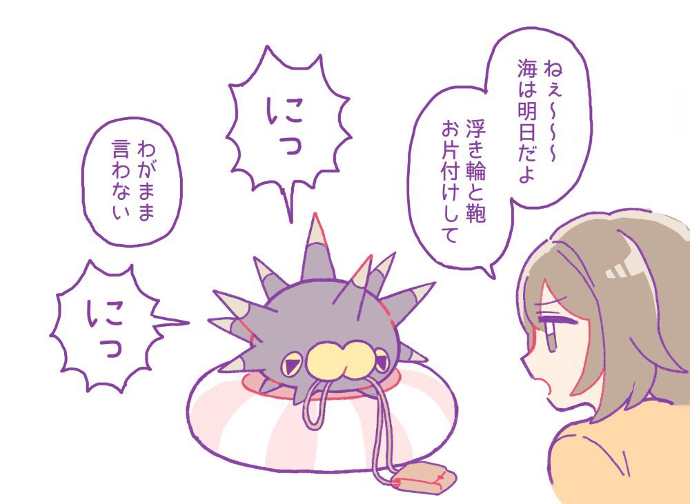 ✍️フォロワーの好きなポケモン描く その2

・リク方法:このポストにリプ
・人数制限:状況みて締める
・描く日:今週末

・相互:何度でも
・フォロワー:前回リクエストしてない方

勝手に人間添える場合もあり。添付は前回のやつ 
