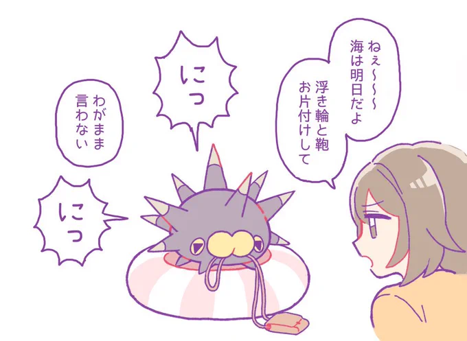 ✍️フォロワーの好きなポケモン描く その2

・リク方法:このポストにリプ
・人数制限:状況みて締める
・描く日:今週末

・相互:何度でも
・フォロワー:前回リクエストしてない方

勝手に人間添える場合もあり。添付は前回のやつ 