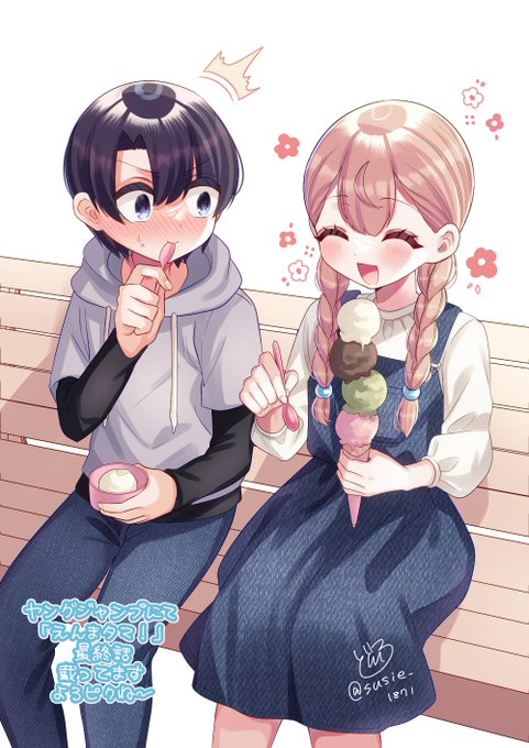 ๆฌๆฅ็บๅฃฒใฎใคใณใฐใธใฃใณใใซใใใใพใฟใ!ใๆ็ตๅ่ผใฃใฆใพใ
ๆๅพใพใงใใใใใ้กใใใพใใ๐จ
ใขใใช
https://t.co/eW988ZxzGM
ใจใชใธใฃใณ
https://t.co/1Wud1YWIdH