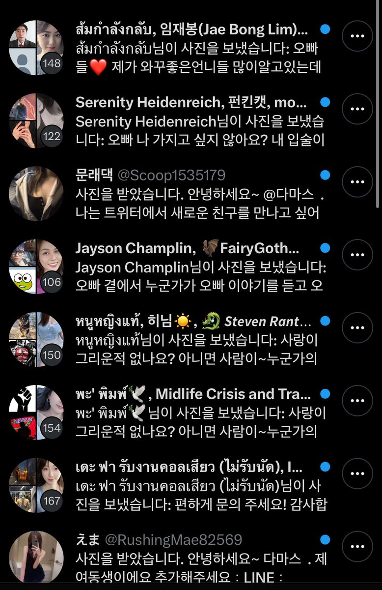 매일 내 세상은 무너지고있어