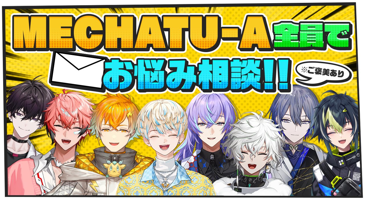 緋八 マナ 🐝🤣 【にじさんじ】 on X: 