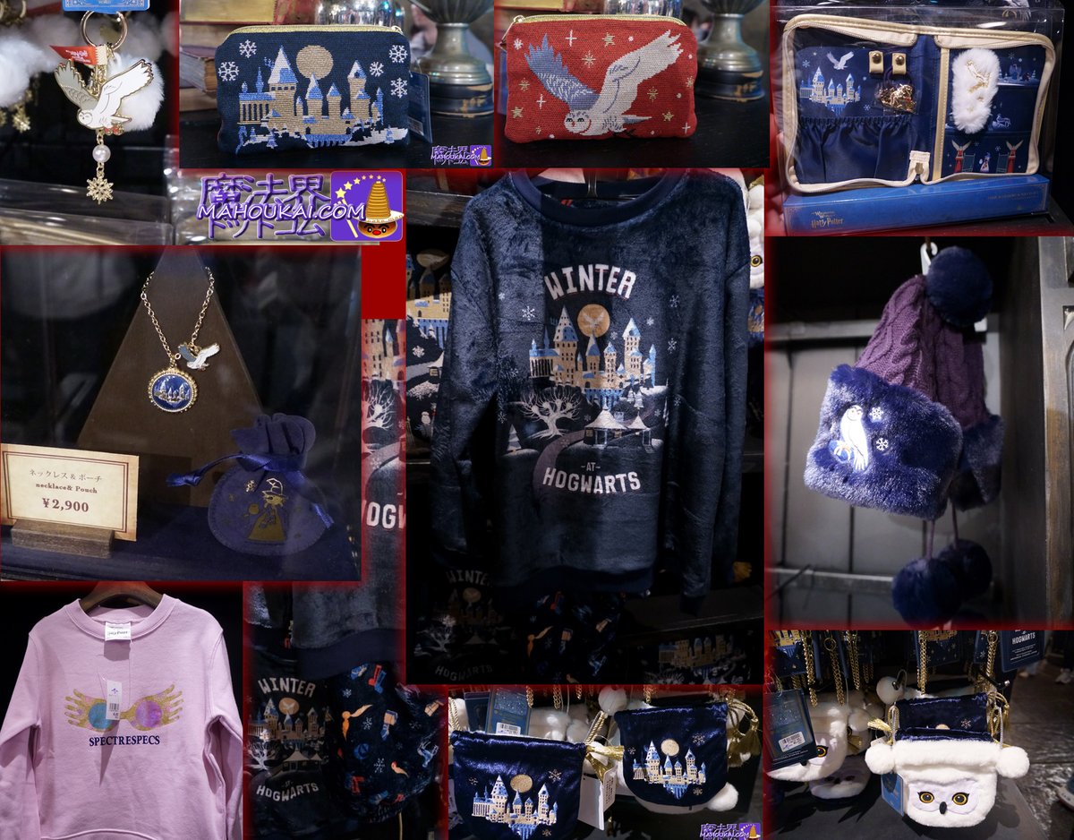 USJ新商品】2024年もクリスマス グッズ登場！ 「ハリー・ポッター