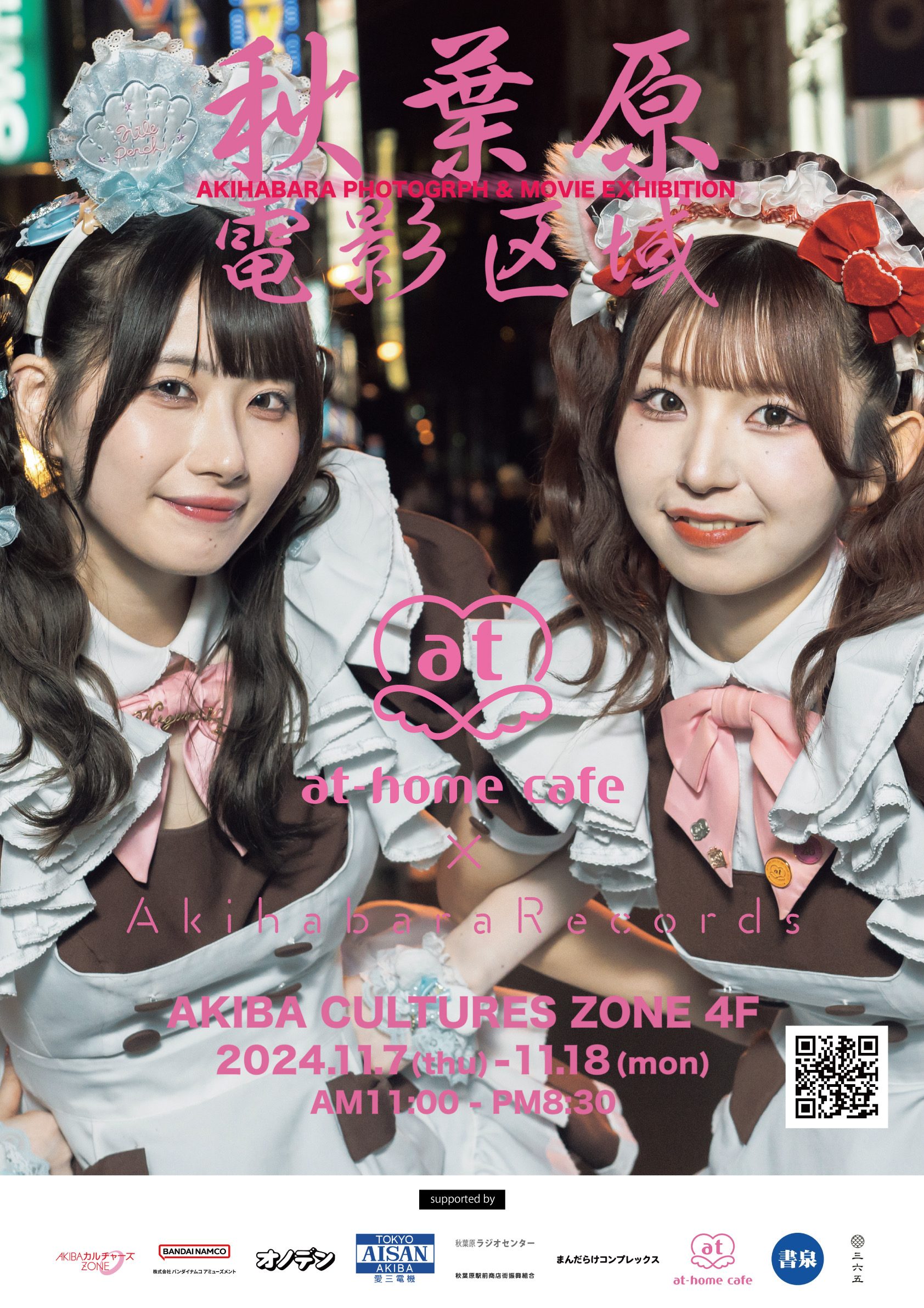 オーダーメイド専門店様 Amazon | ZXR-cosコスプレ衣装会長はメイド様！ウェイトレス