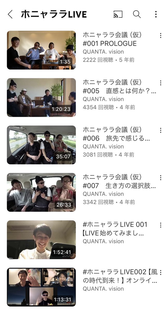 QUANTA_voice's tweet photo. 【ホニャララLIVE】今日は皆さんにお知らせがあります。2020年4月12日より始まった「ホニャララLIVE」ですが、毎週土曜夜10時〜のLIVE配信はやめることにいたしました。これからは不定期での配信となります。4年半にわたり、毎週のように集まってくださった皆さんには改めて心より感謝申し上げます！！ https://t.co/QS88Y2VGUo