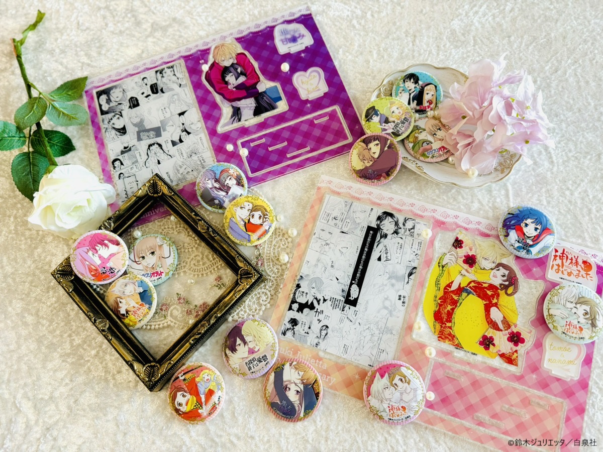 🛒#THEキャラ 通販🛒 ⛩鈴木ジュリエッタ 20th Anniversary Shop