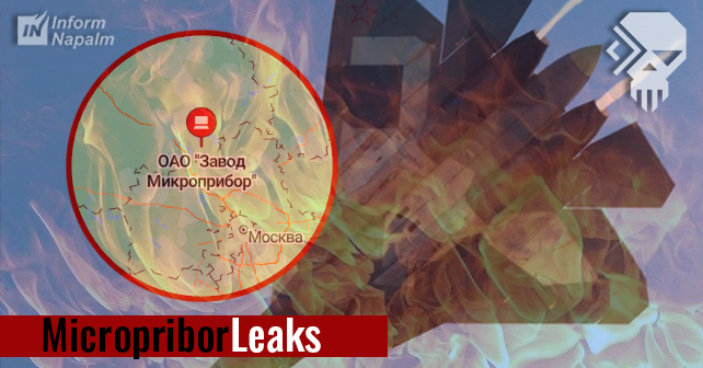 InformNapalm's tweet photo. Today, in 9 languages, we publish our new investigation:
#MicropriborLeaks: Russia building a military plant using western machine tools.
https://t.co/irJO4HVD8G

Please support the dissemination of this investigation. https://t.co/4PRbaN49Uj