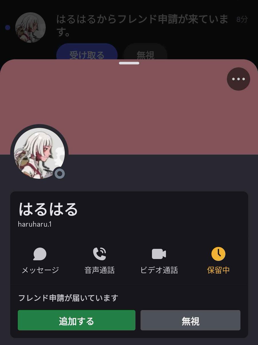 はるはる🌈 tweet media