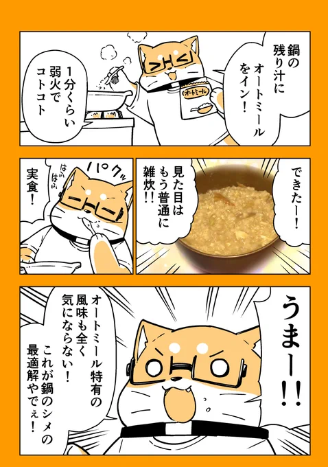 3/3 