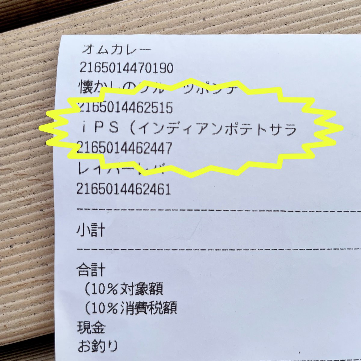 iPS細胞研究所 tweet media