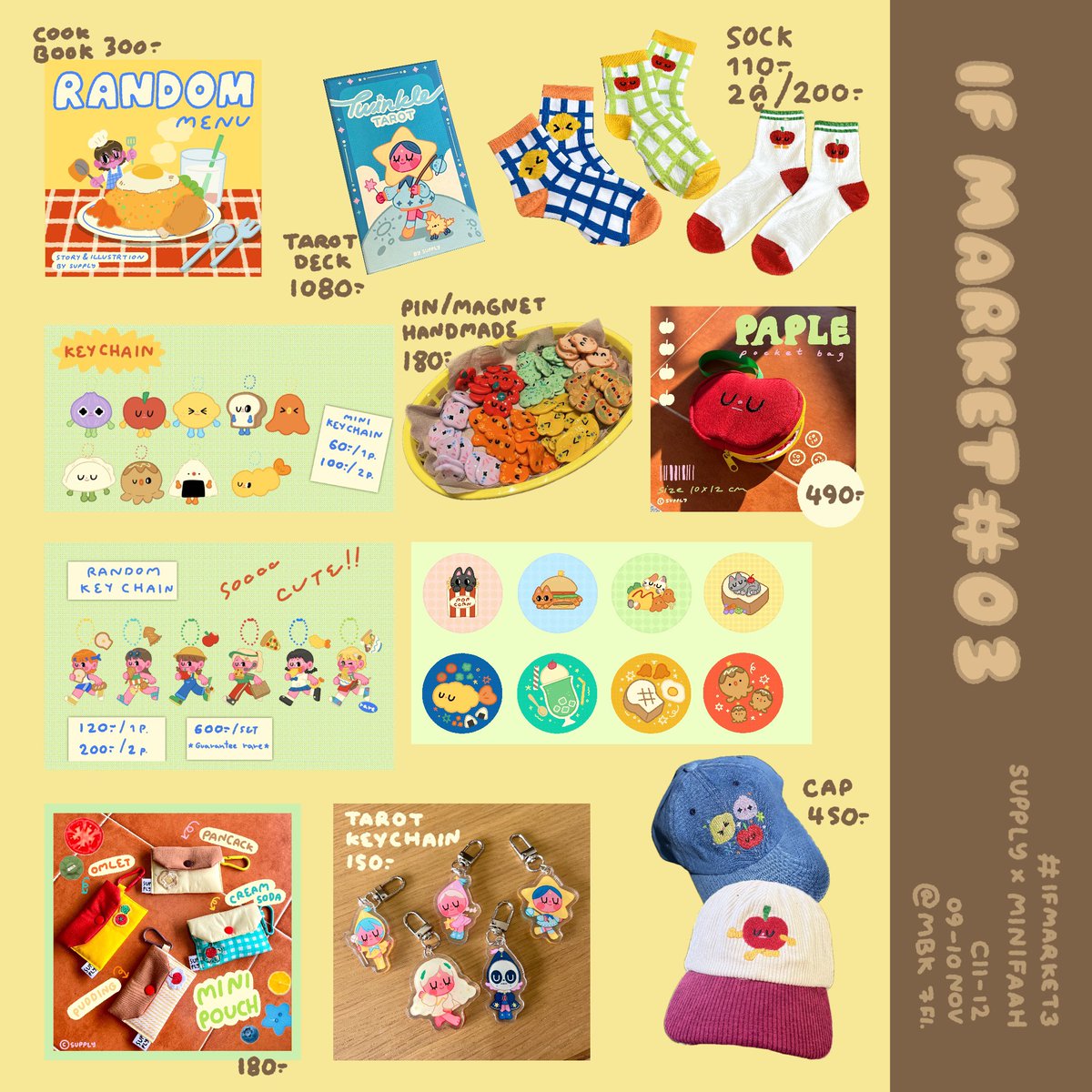 「เสาร์-อาทิตย์นี้ (9-10 NOV)เจอกันที่ IF 」|SuppLy🌻✧·˚ ༘のイラスト