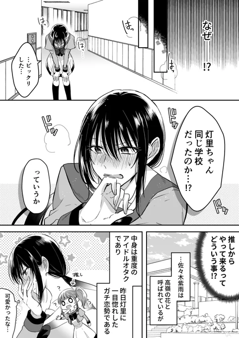 (2/4) 