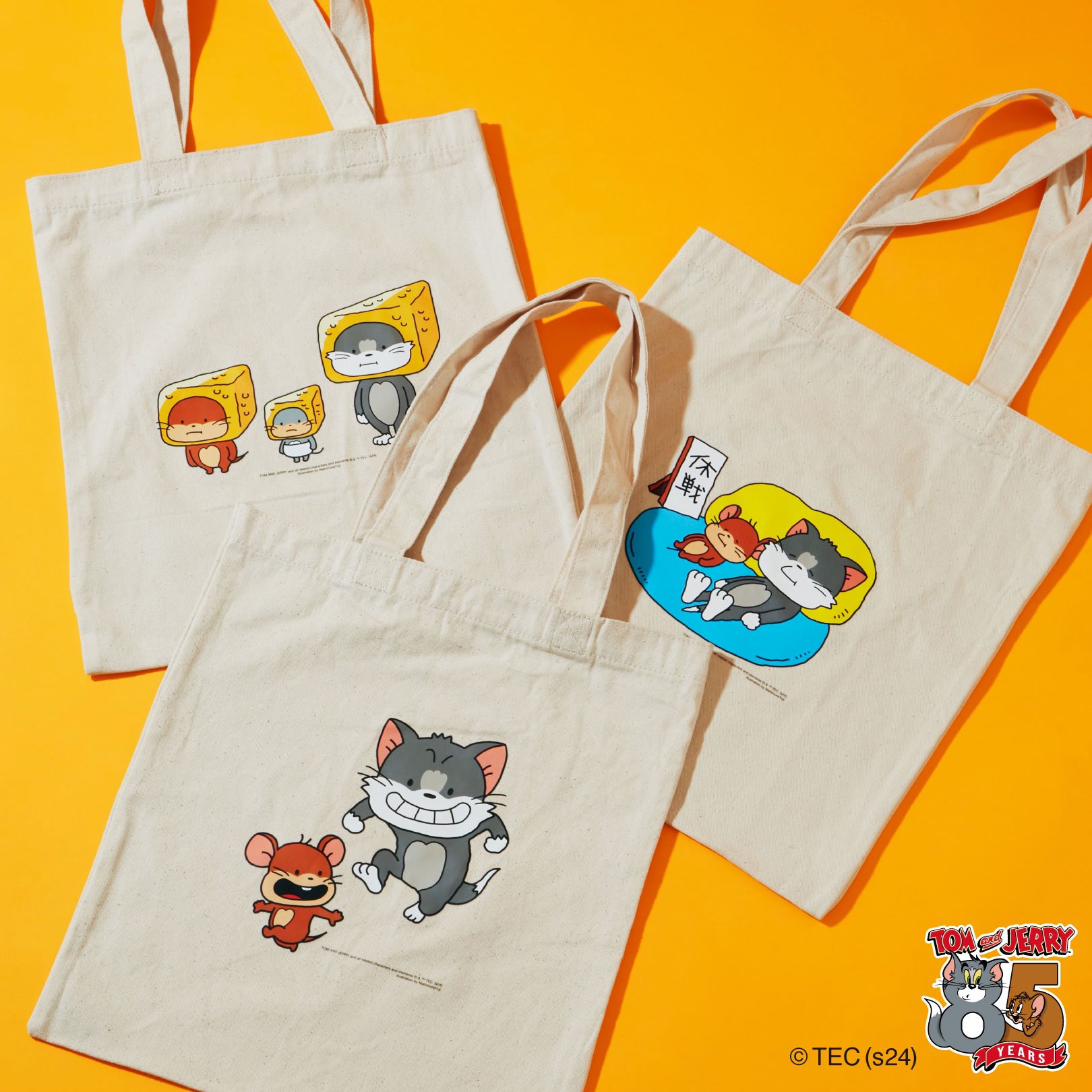 トムとジェリー Happyくじ ラストワン込で7点 トムとジェリー FUNNY ART!