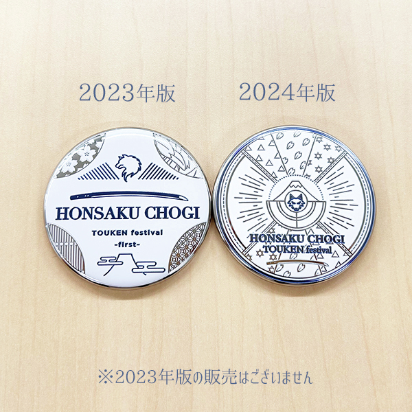 本日は #立冬 ❄*゜ 刀剣festival-巡る宴-【第2弾】商品情報解禁です