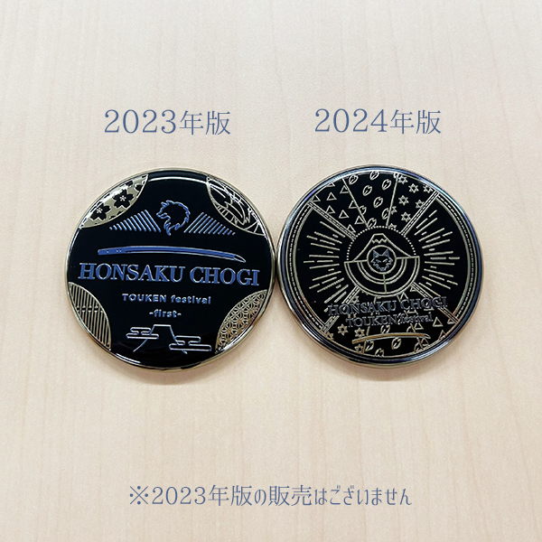 本日は #立冬 ❄*゜ 刀剣festival-巡る宴-【第2弾】商品情報解禁です