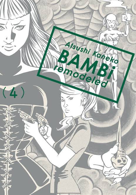 いや、実際俺はこういうの多すぎる。
最悪だったのは『BAMBi remodeled』のカバーで、フライガールの顔のタトゥーとローチガールのアイパッチを描き忘れたこと。
普通に忘れてた。
カバーなのに。

深く反省すべきだと思う。 