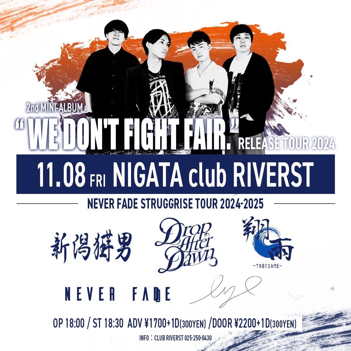 The Madpotatoman (@themadpotatoman) on Twitter photo 【 ℹ︎nformation 】
2024.11.8(fri)
<a href="/CLUB_RIVERST/">CLUB RIVERST</a>
Drop After Dawn <a href="/DafterD_2015/">Drop After Dawn @REVIVE TOUR 2025開幕</a>
『WE DON'T FIGHT FAIR.』RELEASE TOUR 2024
NEVER FADE <a href="/NEVERFADEakita/">NEVER FADE "START AGAIN" RELEASE TOUR開幕</a>
"STRUGGRISE TOUR 2024-2025"
The Madpotatoman
lye
翔雨-TOBISAME-
Open 18:00 / Adv. ¥1,700
明日!ご来場お待ちしてます💥 【 ℹ︎nformation 】
2024.11.8(fri)
<a href="/CLUB_RIVERST/">CLUB RIVERST</a>
Drop After Dawn <a href="/DafterD_2015/">Drop After Dawn @REVIVE TOUR 2025開幕</a>
『WE DON'T FIGHT FAIR.』RELEASE TOUR 2024
NEVER FADE <a href="/NEVERFADEakita/">NEVER FADE "START AGAIN" RELEASE TOUR開幕</a>
"STRUGGRISE TOUR 2024-2025"
The Madpotatoman
lye
翔雨-TOBISAME-
Open 18:00 / Adv. ¥1,700
明日!ご来場お待ちしてます💥