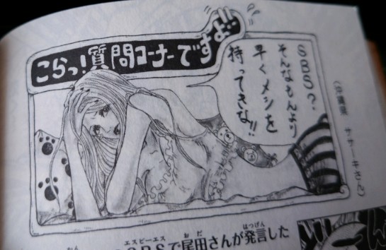 GhsKes's tweet photo. 🙄🕶🤏ｿｫｰｯ…👣👣

ﾍﾟﾀﾍﾟﾀﾍﾟﾀﾍﾟﾀｯ😎✋
|彡ｻｯ！
 #ONEPIECE110巻
  #ｳｿｯﾌﾟｷﾞｬﾗﾘｰ海賊団
 #SBS https://t.co/0yNvCOrf3p