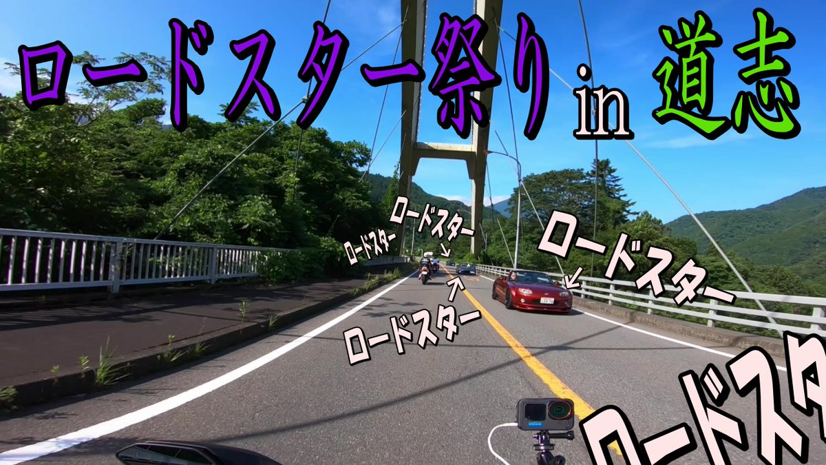 NoRio_B4R's tweet photo. 【道志みち】#157 修羅の道を走った結果【モトブログ】
2024.11.7 21:00後悔

想ってる以上に道志みちは混沌としています。。
⇩⇩⇩YouTube⇩⇩⇩
https://t.co/aVQnHRp3ps

#yzfr6 #cb400sb #yamahar6 #yamaha #fullexhaust #honda #wildcrazy #モトブログ #ツーリング #バイク女子 #道志みち #爆音 https://t.co/BFreUxlGWC