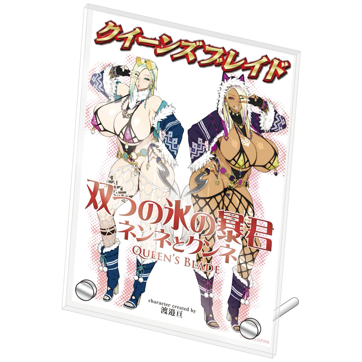 GbxVmX6aoAAvhtZ.jpg?format=jpg