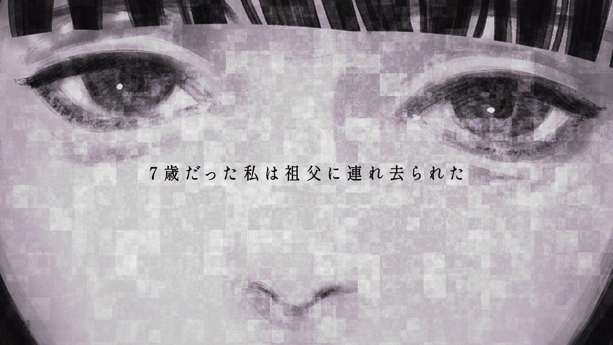 さしみやま / SashiMiyama tweet media