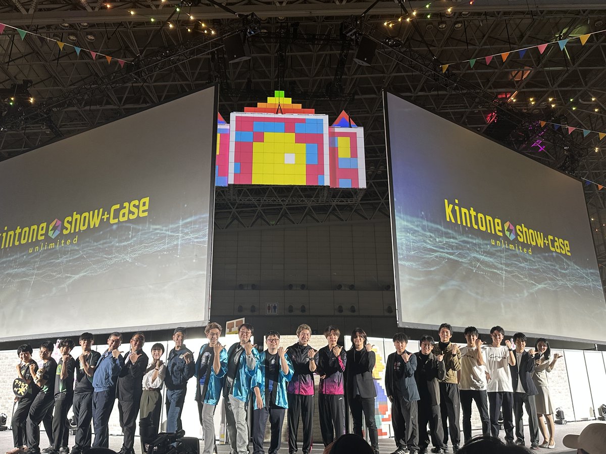 kintonedevjp's tweet photo. 🏆今年の #kintoneshowcase のチャンピオンは… 

KTK...今年こそ...（永田亮介さん、羽田晃治郎さん）でした🎉
発表内容は、Excelライクな帳票作成・出力を可能にするカスタマイズでした！

チャンピオンには来年のシード出場権が与えられます🎖️
来年もぜひご注目ください！
#kintone #cybozudays https://t.co/ymKowXKC13