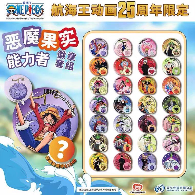 Pir8(ぱいれーつ)海外グッズ輸入 (@Pir8_goods) / Posts / X