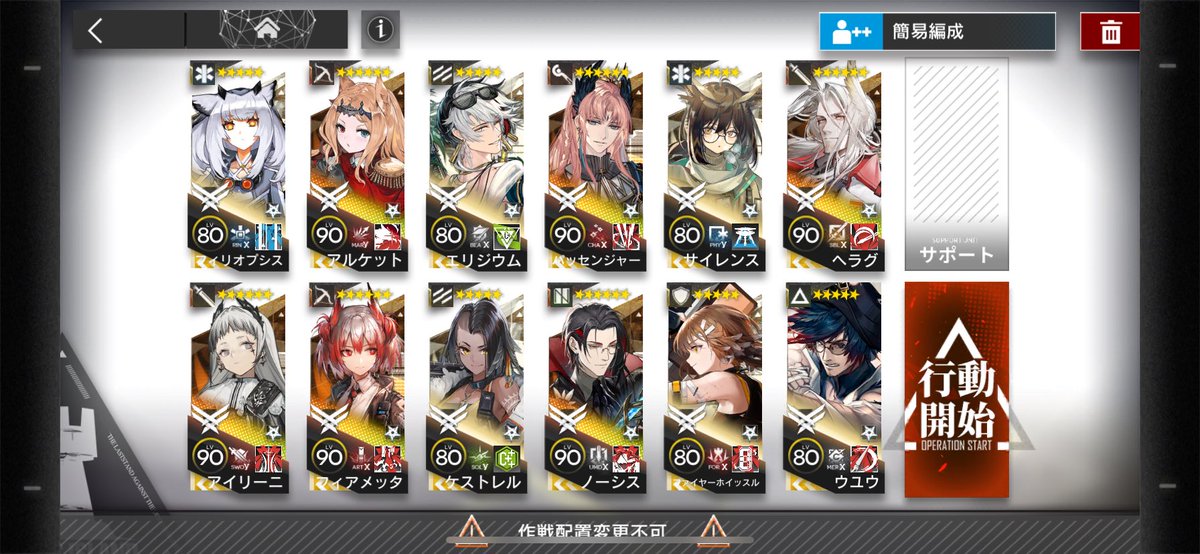 rezapipi_'s tweet photo. ←chapter1
→chapter14
4 years later, I become a Liberi addiction!
#Arknights #PathOfTheDoctor https://t.co/OqdBteHKUf