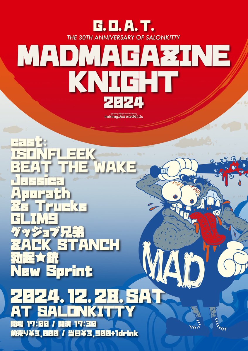 ZACKSTANCH's tweet photo. 【🔥やるかライブ🔥】
■12/28(土) 愛媛 松山サロンキティ
『MAD MAGAZINE KNIGHT 2024』

●出演アーティスト
めっちゃ出ます！下記画像参照！！
●チケット予約
Tiget: https://t.co/qKpyVspFIq https://t.co/HnBJAC7btf