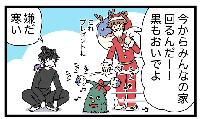 一年経っちゃったんだねー 