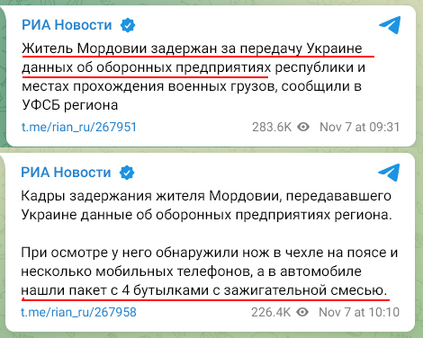 666_mancer's tweet image. #Мордовия, наши дни: действительно, ну что за передача данных без коктейля Молотова в багажнике?
t.me/rian_ru/267951 t.me/rian_ru/267958 #укроДРГ #фсб
