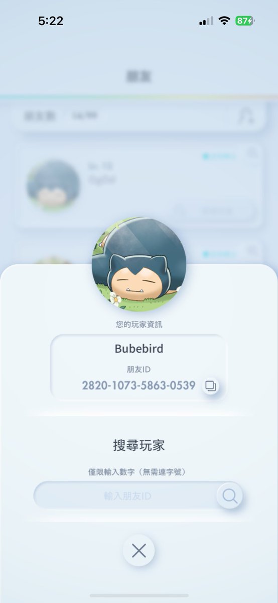 Bubebird's tweet photo. Add me !!! #ptcg #pokemonpocket #ポケモン https://t.co/E3WtOEKhae
