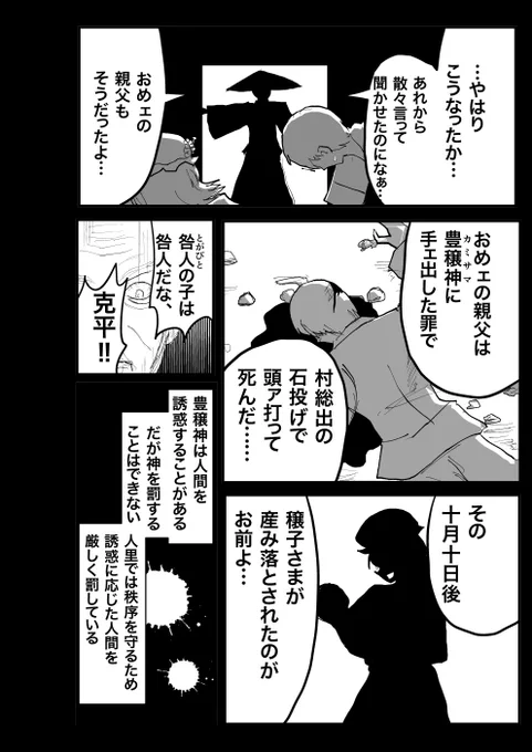 (2/2) 